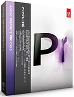 【ぱんさま専用】cs5.5 Windows版 ぱんさま専用】cs5.5 Windows版